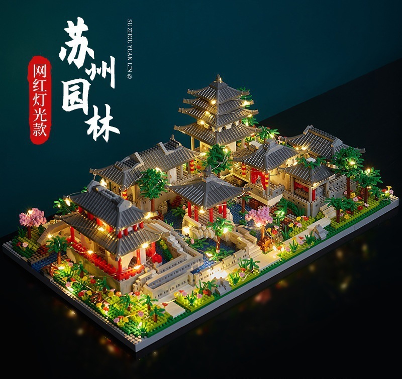 大サイズ蘇州庭園中国風建築児童益智高難度微顆粒玩具組み合わせ模型プレゼント|undefined