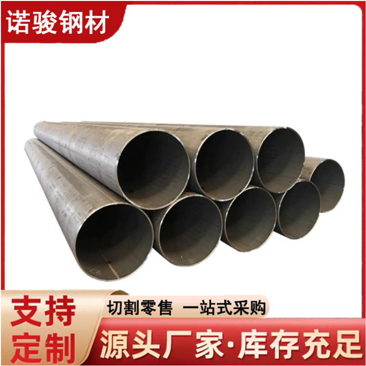 API SPEC 5L-2011管线管L245L290L360L415L480热轧无缝钢管油管