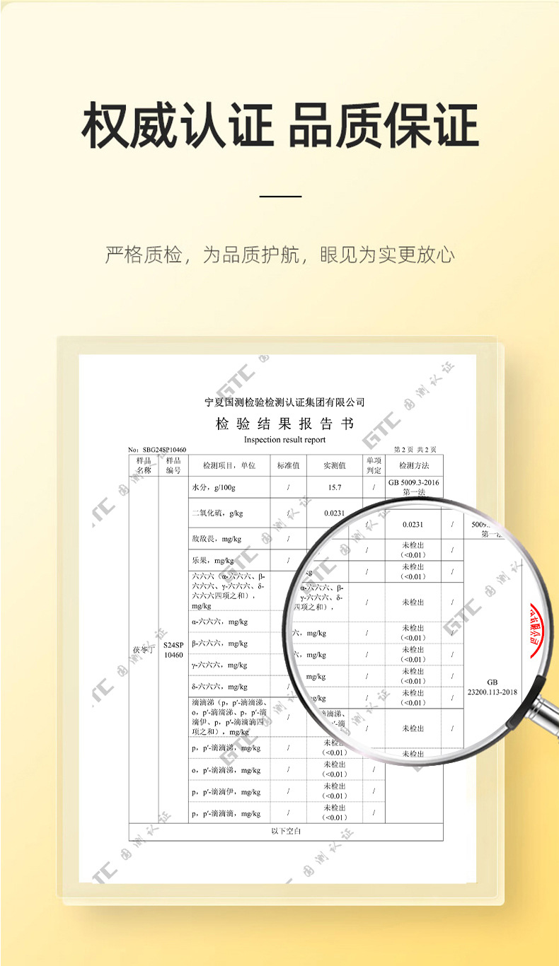 Fu Ling Poria White Poria Blocks and Powder 500g Jar Traditional Chinese Herbal Food in use