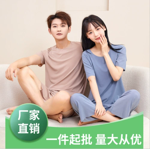 Домашняя одежда для пар, пижамы из ледяного шелка, мужские весенне-летние тонкие женские костюмы с короткими рукавами и эластичной резинкой, крутые