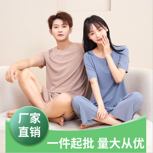 Couple Home Wear Ice Silk Pajamas Pajamas Men's Spring and Summer Thin Women's Threaded Short-Sleeved Suit Elastic and Cool