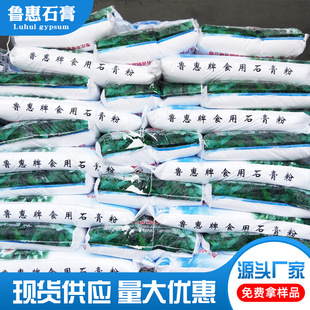 Dental superhard gypsum powder dental model superhard gypsum high strength super white semi-aqueous fiber dental gypsum powder
