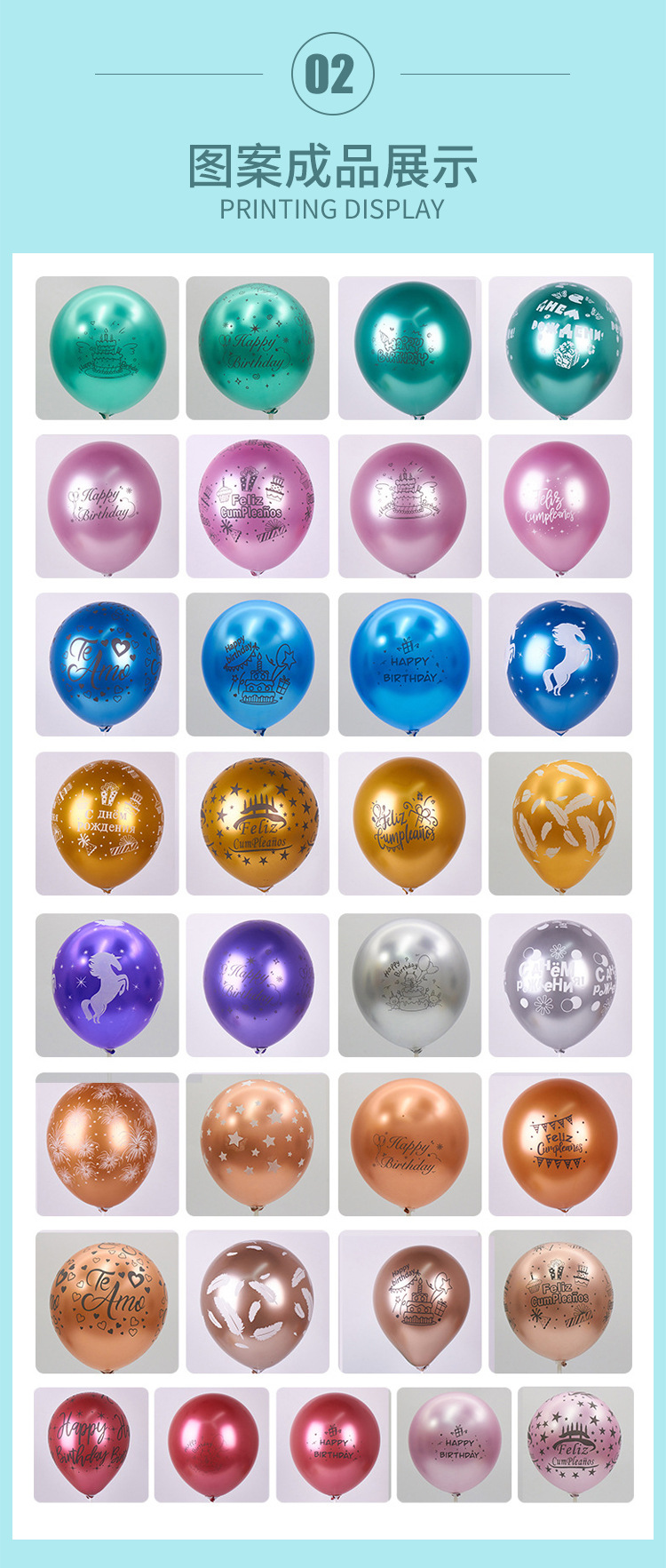 广告气球详情_07.jpg