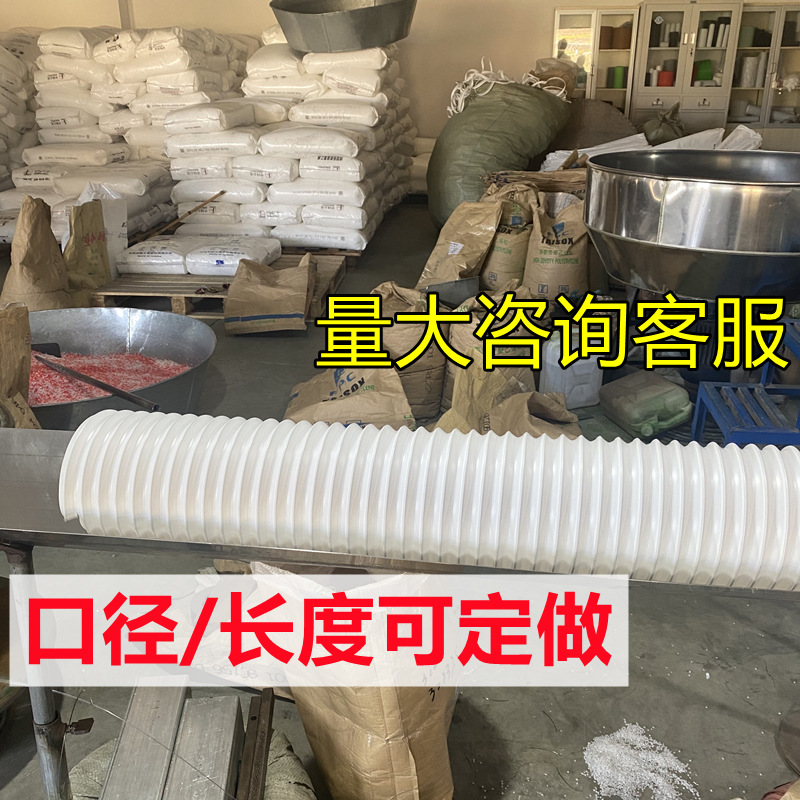 移动空调排风管