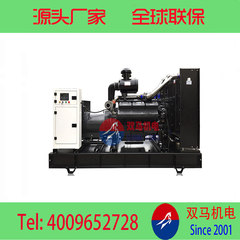 厂家直供 200KW柴油发电机  江苏柴油发电机组厂家 200KW发电机