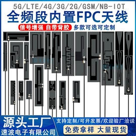 其他天线;连接器;通信天线