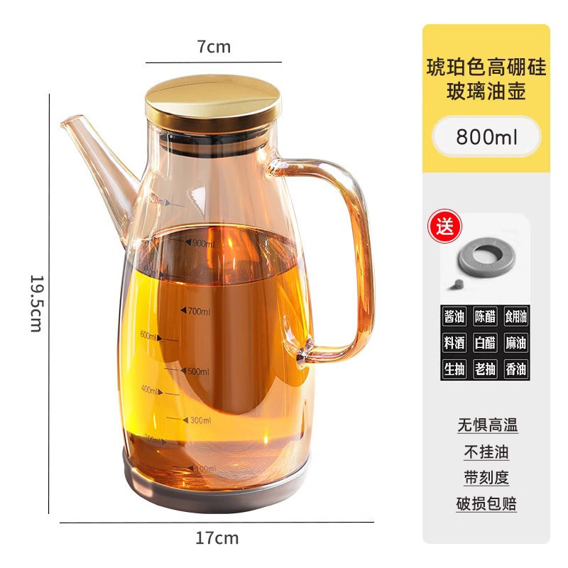 玻璃油壶厨房家用不挂油油瓶酱油醋调料瓶装油的容器不锈钢大油罐|undefined