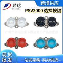 �m��PSV2000���ISELECT  START Psvita���I�Դ�I�_ʼ�I�x��ȫ��
