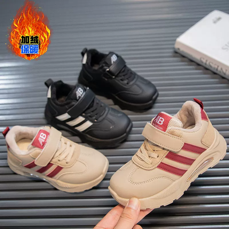 儿童运动鞋加绒男女童休闲鞋冬季新款保暖二棉板鞋加厚男孩跑步鞋
