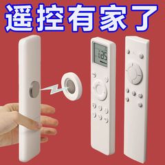 テレビやエアコンのリモコン用の磁気吸着ステッカー、壁掛け収納、穴あけ不要、壁掛け用の強力な磁気吸着フック、1H