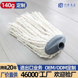 定制螺纹头宽水拖棉线拖地拖把可拆卸替换头老式拖把ISO9001工厂