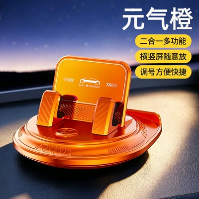 Temporary Parking Number Plate Car phone holder - 2-in-1-vitality-orange-number-plate-mobile-phone-holder-stable-and-wont-fall-off-washable-primer