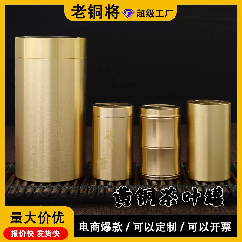 纯黄铜茶叶罐批发牙签罐竹节创意复古家用便携式防尘创意餐厅摆件