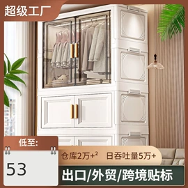 收纳柜;收纳盒;收纳箱