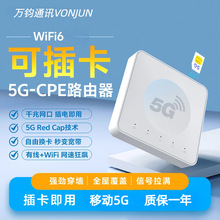 5G����CPE�S��WiFi܇�d���ñ�y5GRedCap�ƄӲ忨�ϾWǧ��·����
