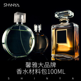 ܰ��diy��ˮ100ml���ϰ��ֹ��{����ˮ40�N��ζ��ˮ���ϰ���ϼ�