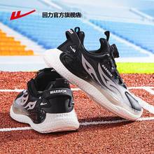 回力儿童轻便跑步鞋2025秋季新款儿童软底运动鞋旋钮鞋B