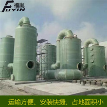 玻璃钢脱硫塔脱硝塔烟气除尘酸雾净化塔碱洗塔布袋除尘器耐高温