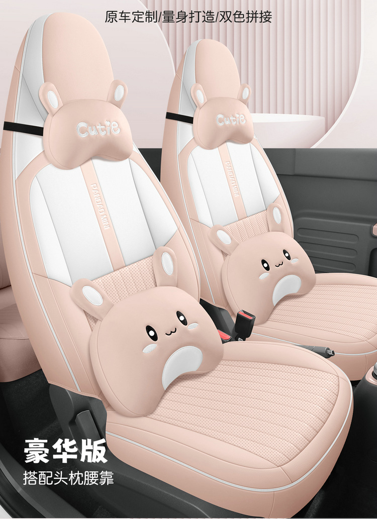 Seat Cover for Geely Panda mini