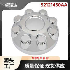 52121450AA轮毂盖镀铬适用于道奇Ram 2500 2003-2013轮毂中心盖