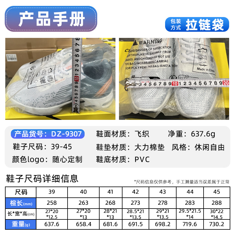 Calzado Calzado deportivo para hombre Calzado para hombre Calzado para hombre Calzado con colchón de aire de talla grande transfronterizo Calzado casual sneaker para hombre