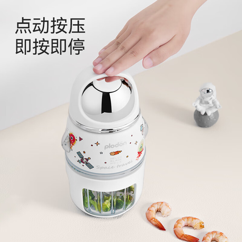 plodon浦利顿辅食机婴儿宝宝料理机小型多功能打泥搅拌研磨器工具|undefined