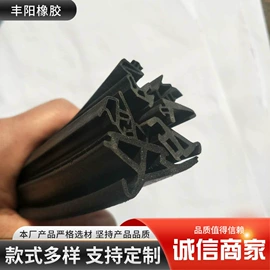 橡胶密封条;防撞/刮条;车用密封条