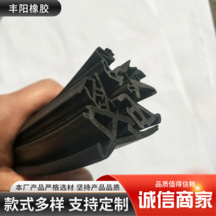 Customized Broken Bridge Aluminum Door and Window Waterproof Sealing Strip Aluminum Alloy Door Seam Waterproof Wind Pressure Epdm Foam Sealing Strip