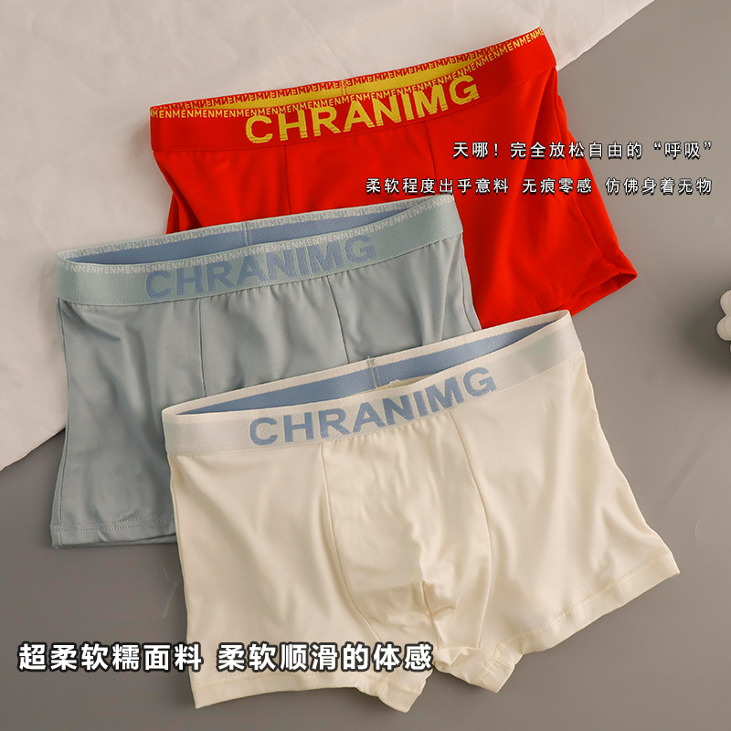 Trend summer breathable pants