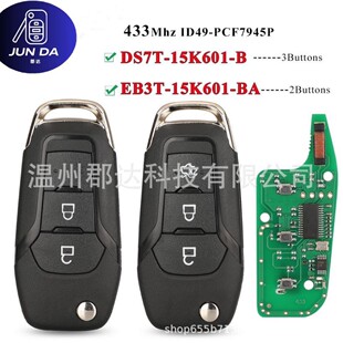 F���ۯB�b��耳�433MHZ,49оƬ,DS7T-15K601 ���˹�ɵϚW耳ך�