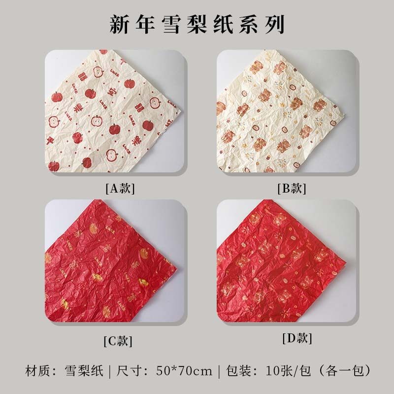 Papel de Año Nuevo engrosado cartón rojo caja de regalo de fiesta decoración de gran tamaño de papel de embalaje de regalo de boda