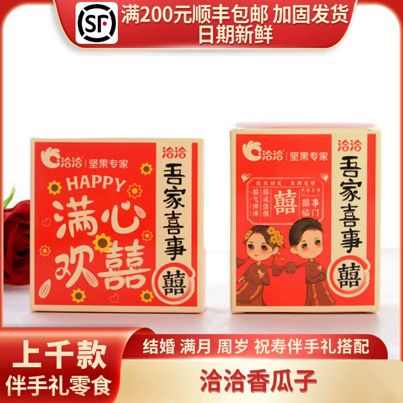 Счастливые события в моей семье