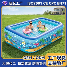 游泳池;泡脚盆沐浴桶;气球打气筒