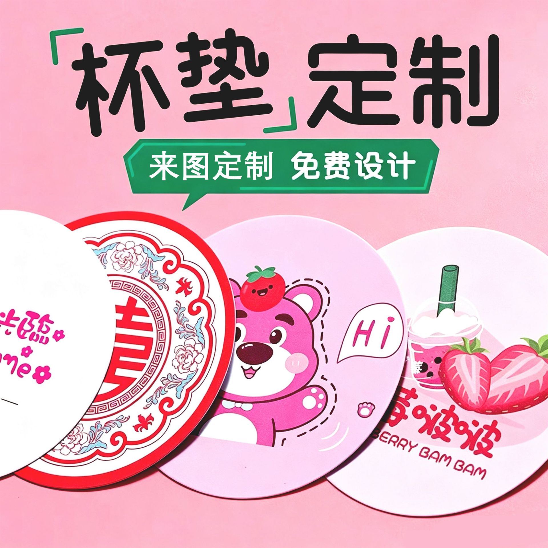 Concert Fan Merchandise Small Gifts Custom Coasters Custom-Made Heat Insulation Pads Bar Round Creative Custom Bar Counter Mats