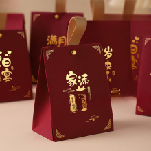 宝宝出生满月百日礼盒萌宝伴手礼喜糖盒包装盒周岁回礼喜蛋袋空盒