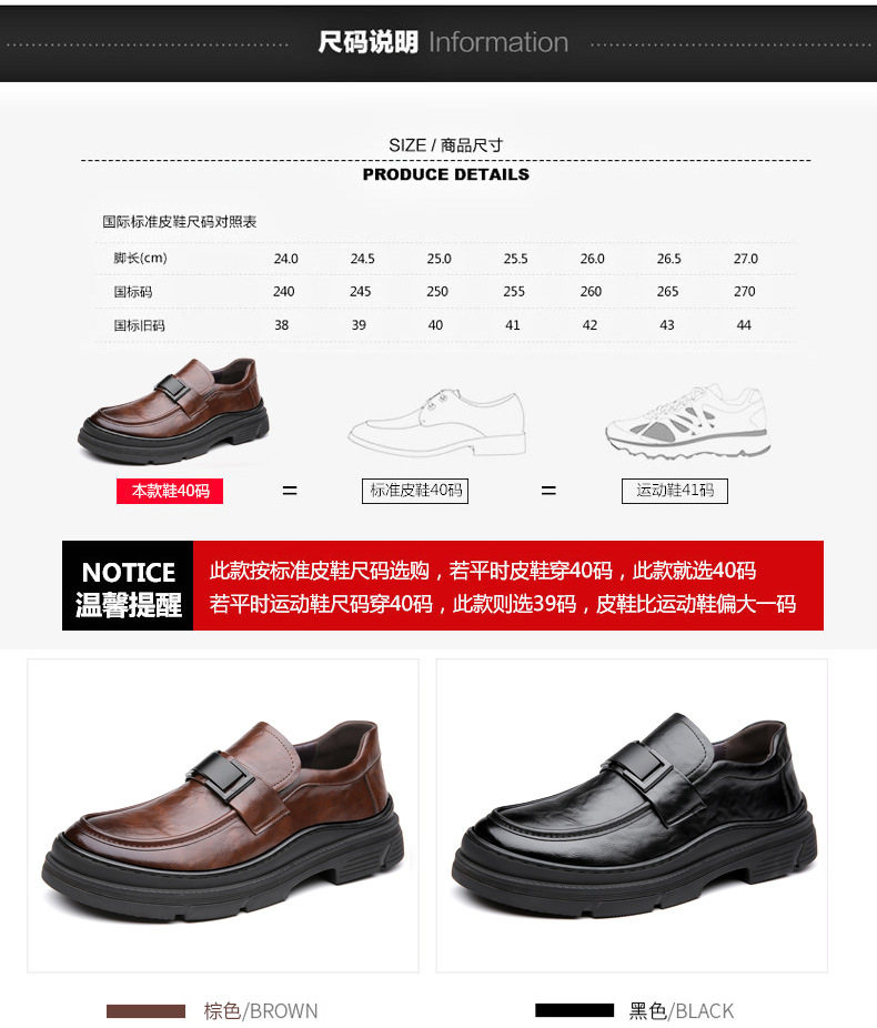 Giày da nam đế dày gót thấp 1-3 cm kiểu Anh, giày lười công sở vân nổi — GX9921 màu nâu, GX9921 màu đen chi tiết 6