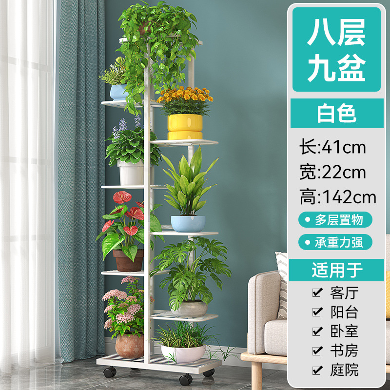 Estantes de flores de estilo europeo, estantes de hierro, salas de estar interiores de varios pisos, balcones, estantes, macetas de flores de Luo verde, diseño patentado en el suelo