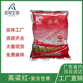 营养强化剂;甜味剂;增稠剂