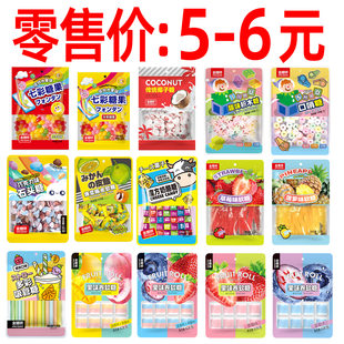 金鲤桥 28 fruit-flavored candies, tangerine peel gummy candies, colorful candies, Swiss candies, wedding candy snacks wholesale