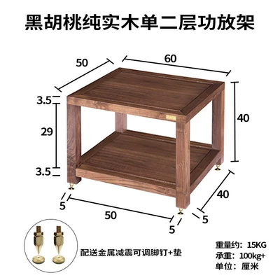 High-Quality Speaker Stands, Amplifier Cabinets, Amplifier Stands, Speaker Stands, Solid Wood Stands, Equipment Cabinets, Audio Cabinets (Electric car big tripod) - all-solid-wood-single-and-two-floors