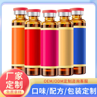 �څ��t���ڷ�Һ�����˅��������Ʒ�N�ƴ��ӹ��Һ���ƿڷ�Һoem