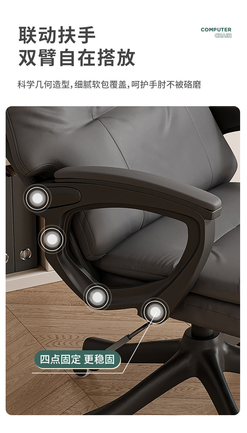 复制_老板椅子办公室大班座椅舒适久坐靠背家用办.jpg