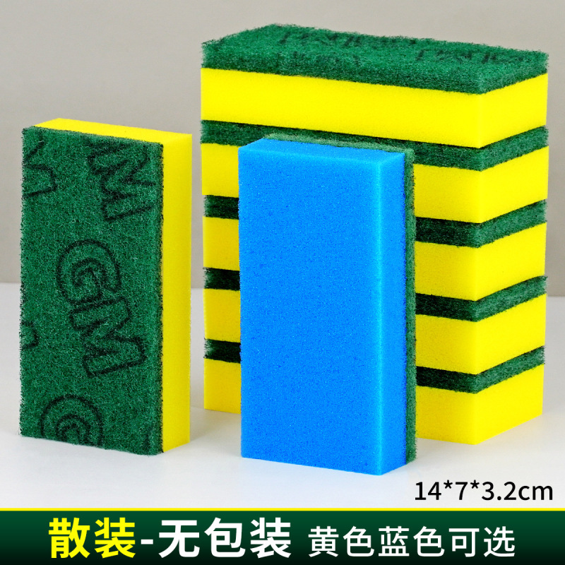 彩盒装高品印字全尼龙百洁布海绵擦高密度洗碗海绵块刷碗刷锅神器|undefined