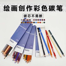 ��̼��д����̿�ʰ׺����ɫ�߹��ɫ�ֻ�24ɫѧ������