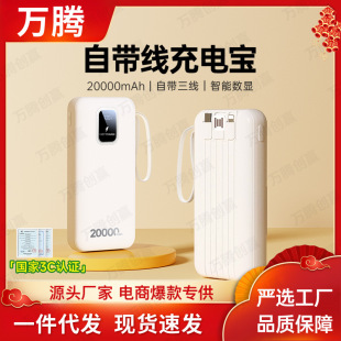 20,000 Mah Power Bank, Large Capacity, Portable, Suitable for Xiaomi and Apple Phones, Comes with Cable, Fast Charging, Can Be Used on Airplanes
