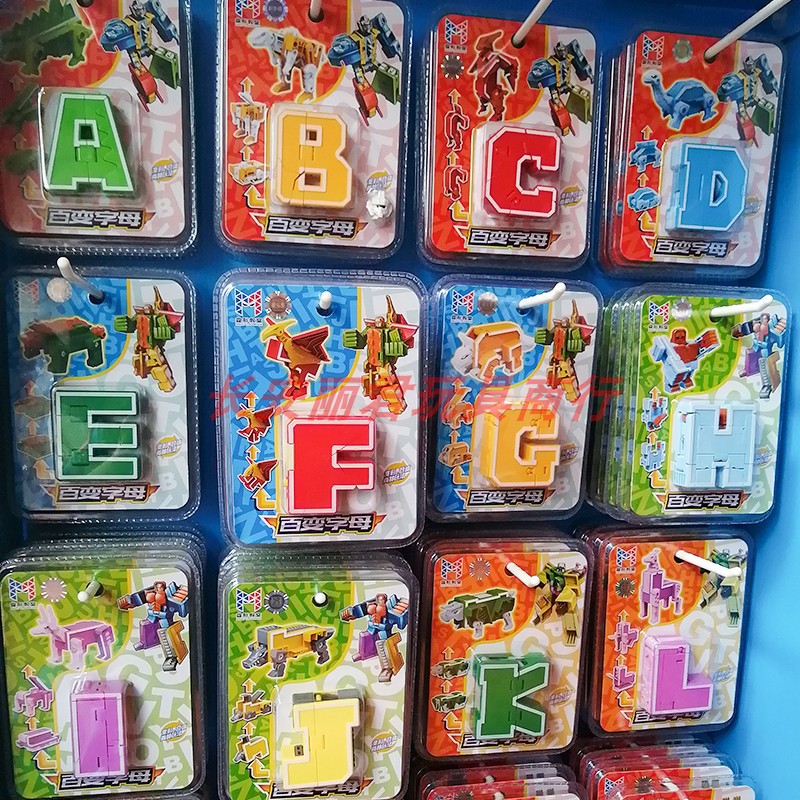 新乐新字母数字变形教室机器人字母动物儿童益智拼装玩具独立包装