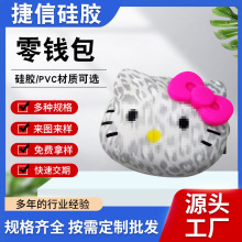 跨境定制卡通硅胶零钱包挂脖小包百搭女可爱手拎包收纳化妆包批发