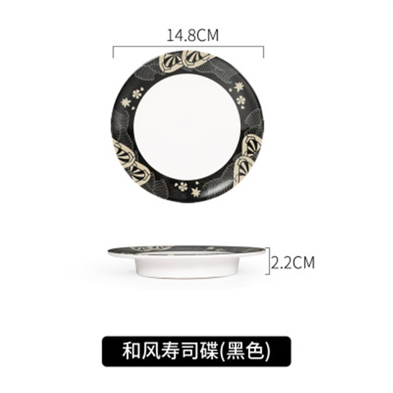 바람 초밥 접시 블랙