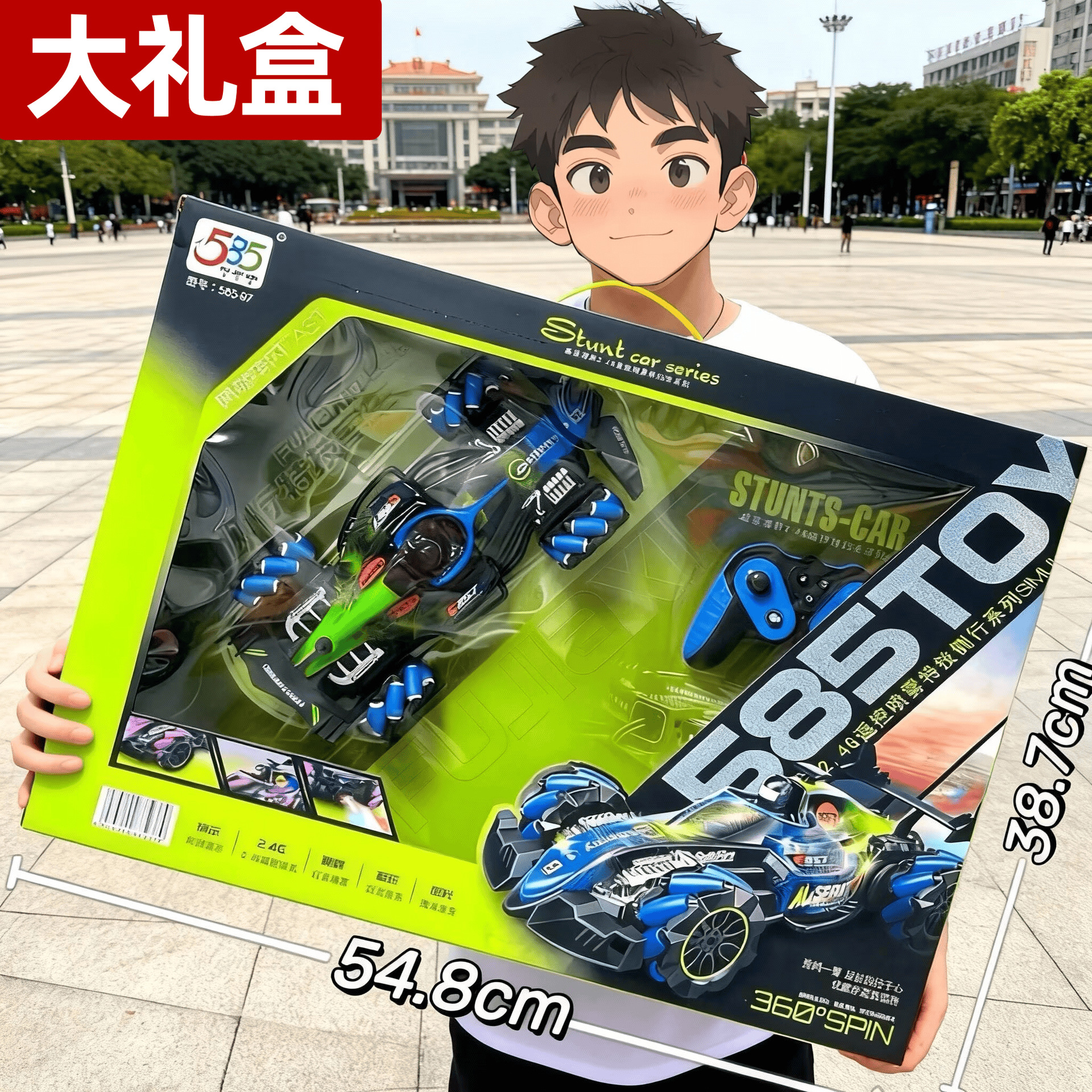 Large Gift Box Electric Remote Control Off-Road Vehicle Children's Four-Wheel Drive Climbing Car Racing Car Street Stall Supermarket Night Market Toy Wholesale