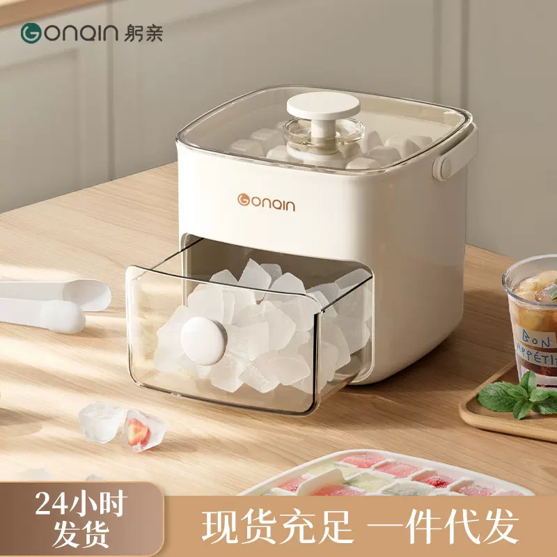 冰格手提制冰盒制冰器冰块模具硅胶按压冰格冰块膜具易脱模批发